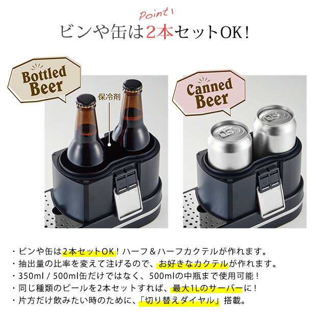 Toffy ビアカクテルサーバー ビールサーバー ビアサーバー 家庭用 キッチン家電 お酒 保冷 宅飲み アウトドア キャンプ おうちキャンプ  雑貨PUSH : 05208216 : 手芸材料の通販シュゲールYahoo!店 - 通販 - Yahoo!ショッピング