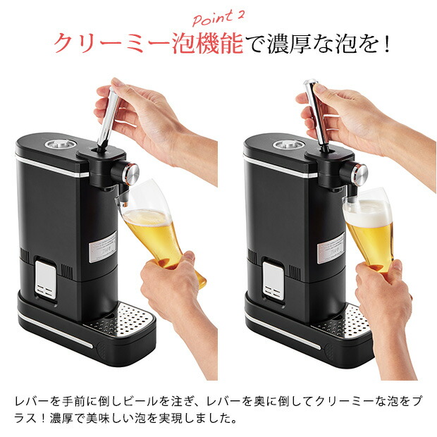 Toffy ビアカクテルサーバー ビールサーバー ビアサーバー 家庭用 キッチン家電 お酒 保冷 宅飲み アウトドア キャンプ おうちキャンプ  ピクニック 持ち運び : 05208216 : 手芸材料の通販シュゲールYahoo!店 - 通販 - Yahoo!ショッピング