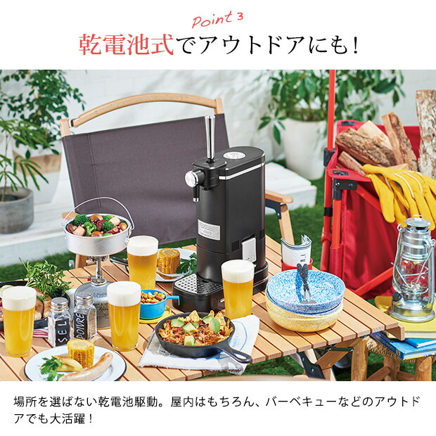 Toffy ビアカクテルサーバー ビールサーバー ビアサーバー 家庭用 キッチン家電 お酒 保冷 宅飲み アウトドア キャンプ おうちキャンプ  雑貨PUSH