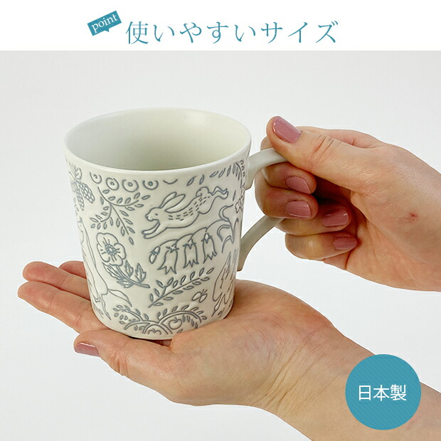 エルデ マグカップ マグ コップ コーヒーカップ 食器 電子レンジ対応