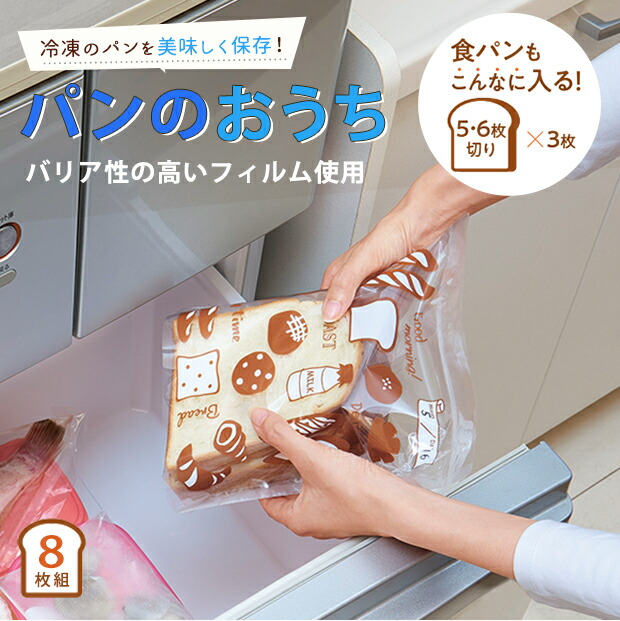 クロワッサンの店（キッチン、台所用品）の商品一覧 | キッチン