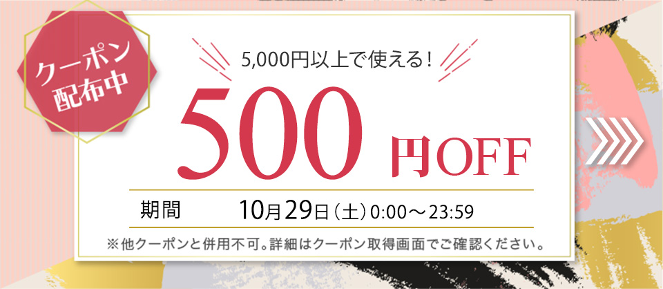 手芸材料の通信販売シュゲールYahoo店 - ねんど・生地・毛糸・ビーズなど様々な手芸用品を豊富に取り揃えております。