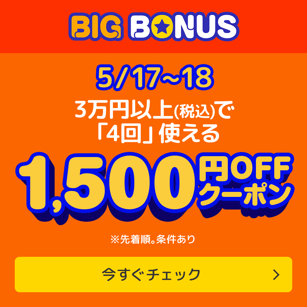 トーカイの日