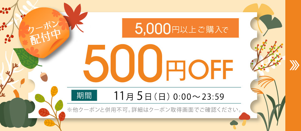 手芸材料の通信販売シュゲールYahoo店 -ねんど・生地・毛糸・ビーズ