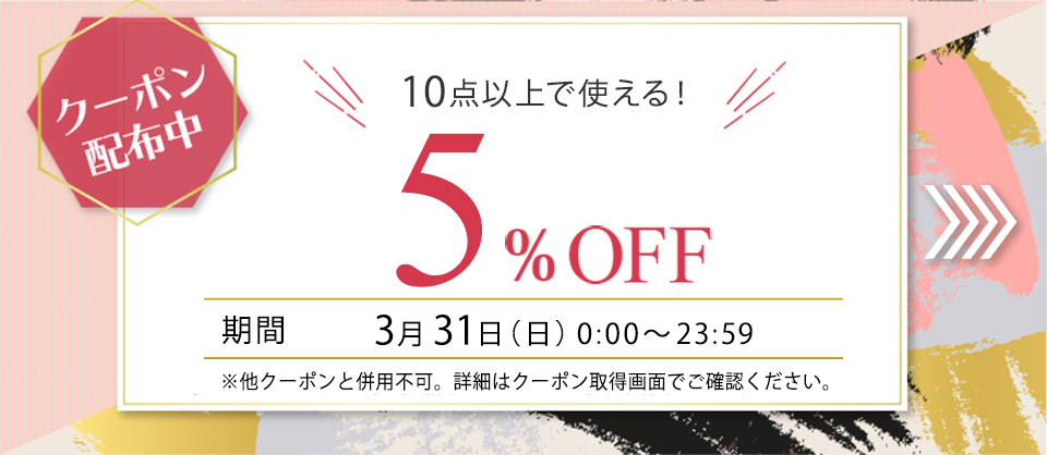 手芸材料の通信販売シュゲールYahoo店 -ねんど・生地・毛糸・ビーズ