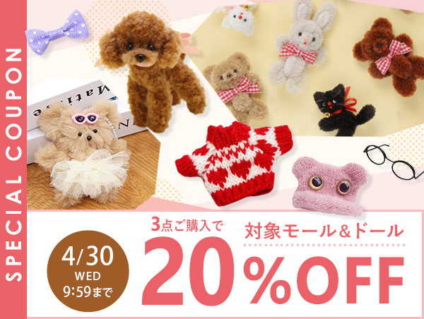 手芸材料の通信販売シュゲールYahoo店 -ねんど・生地・毛糸・ビーズ 