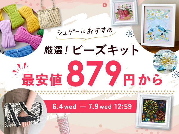 ӡSALE