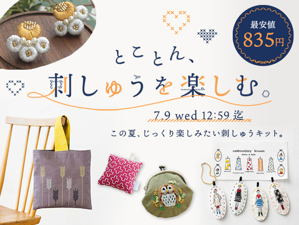 ɤ夦SALE