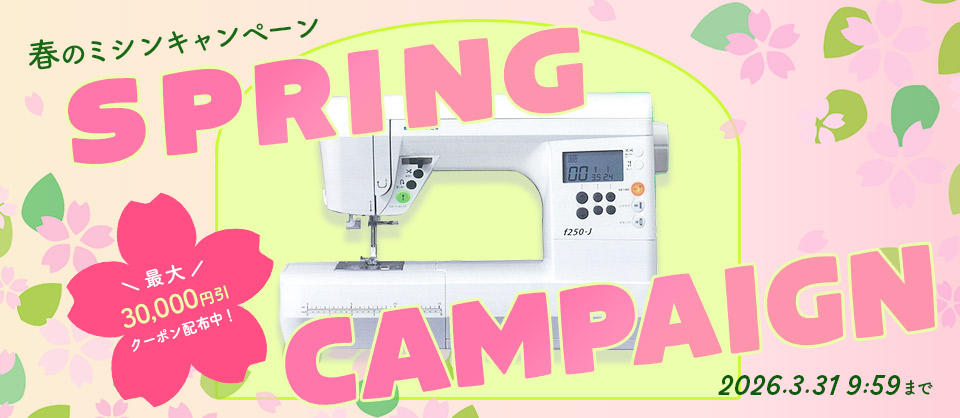 手芸材料の通販シュゲールYahoo!店 - ミシン｜Yahoo!ショッピング