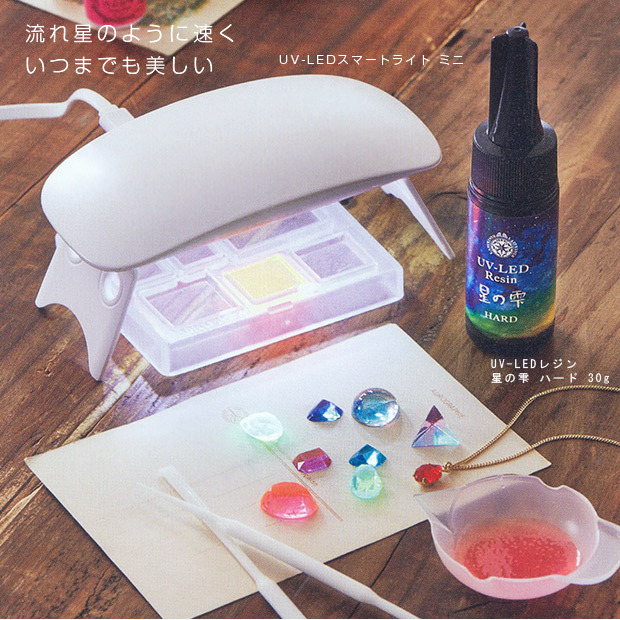 PADICO パジコ　星の雫　ハードレジン液100g 8本　スター付き 285928_f.jpg