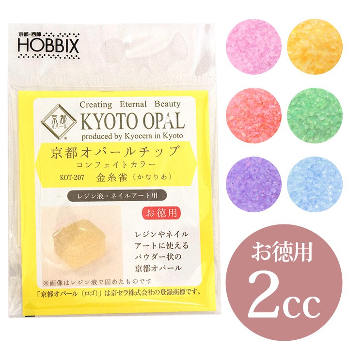 ❤❤チイコ（3点）大粒美品〚オパール 〛✨✨ 286132_a.jpg