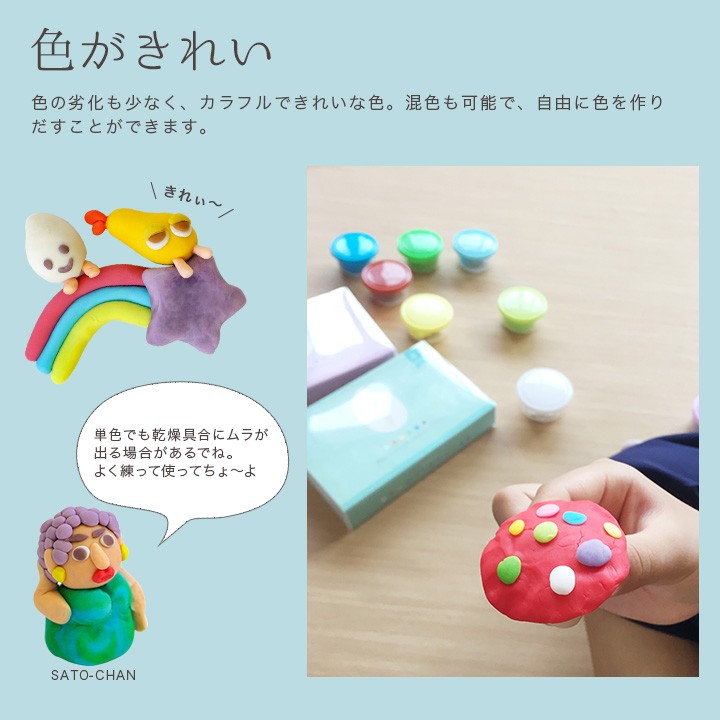 クラフトハートトーカイ お米のねんど6色 パステルカラー(ヘラ付