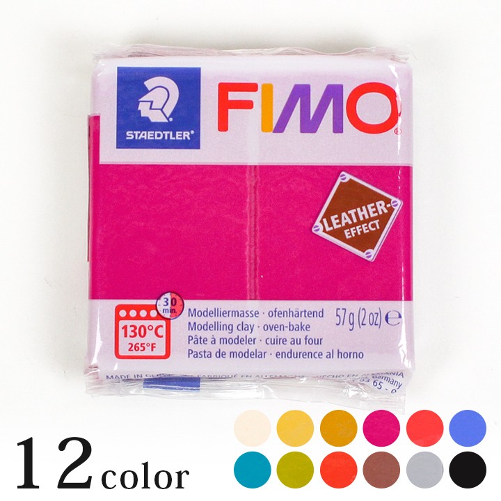 捧呈 dr-fimos1 フィモソフト オーブン粘土 FIMO SOFT 24色 1〜12 57ｇポリマークレイ 粘土 クレイアート 白 青 赤 ピンク