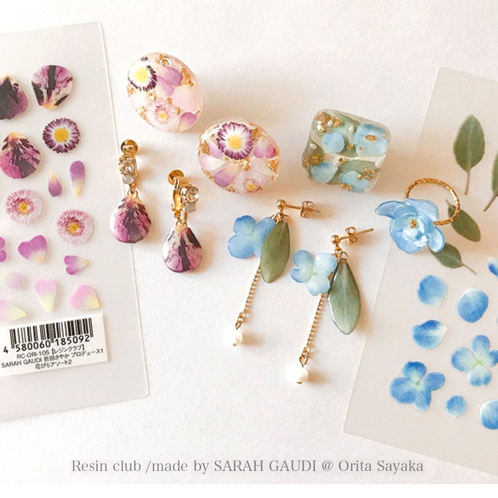 ガウディ レジンクラブ シール SARAH GAUDI 花びらアソート2 両面