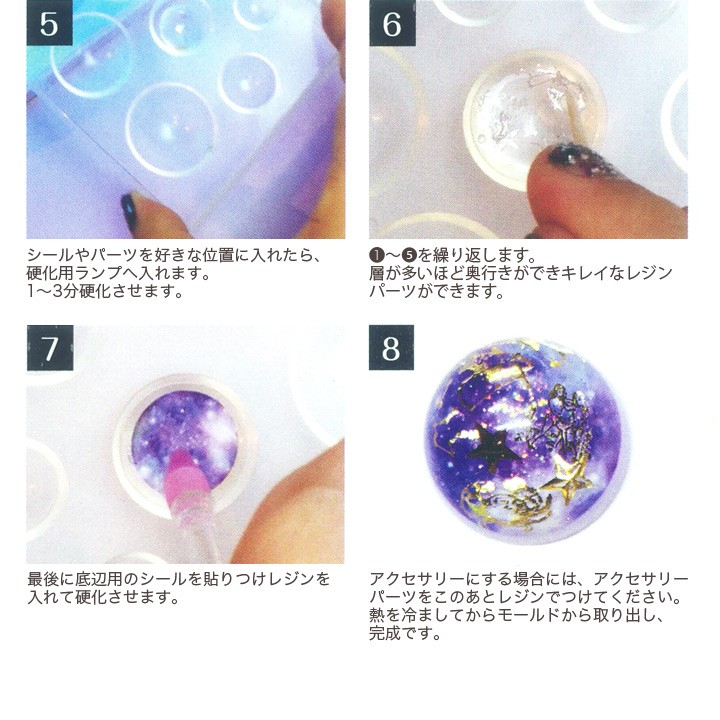 No.24 ハンドメイド レジン道 花柄 キラキラ 286989_f.jpg