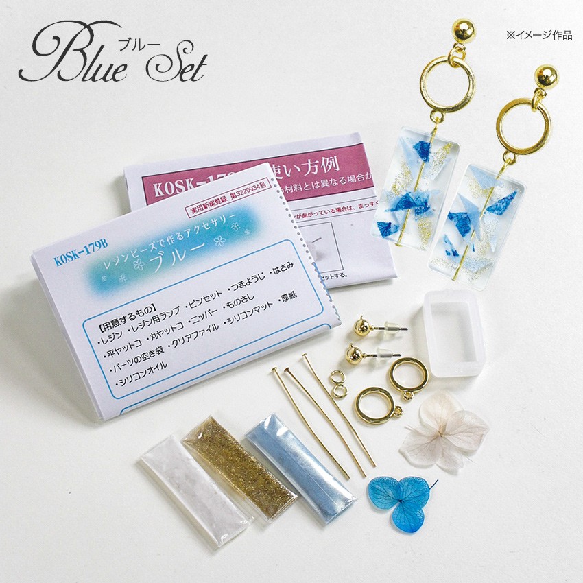 K☆ページ☆ハンドメイド　レジン　11点 288076_e.jpg
