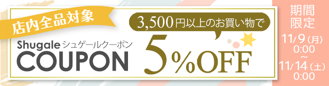 ビーズ グラスビーズ 丸特小 ぎょく 48群青 ビーズ パーツ グラスビーズ 特小 手芸材料の通販シュゲールyahoo 店 通販 Yahoo ショッピング