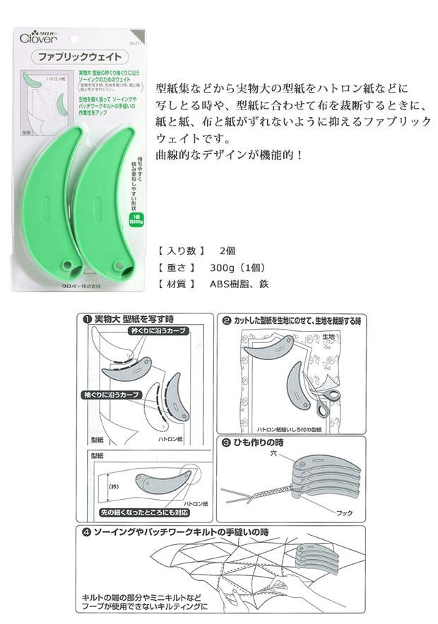 ペーパーウェイト 370087_b.jpg