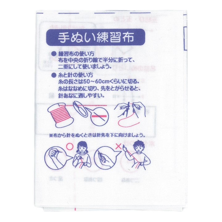 手ぬいの練習布｜運針布 運針 波縫いの練習 家庭科 授業 小学生 学習 ソーイングセット買い足し 小学校 学校教材 トーカイ : 0370089 :  手芸材料の通販シュゲールYahoo!店 - 通販 - Yahoo!ショッピング