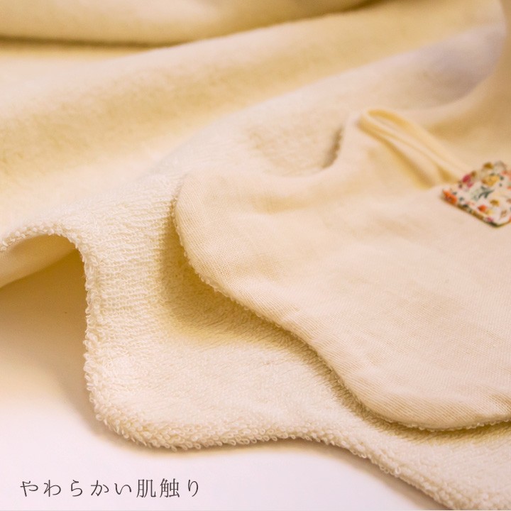 クラフトハートトーカイ 国産ダブルガーゼ＆今治産タオルで作るベビー