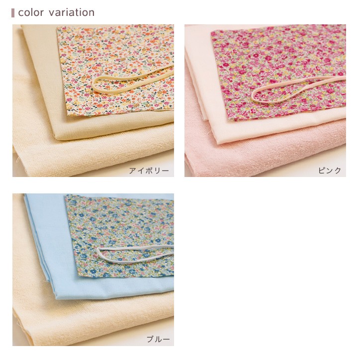 【おまとめ済】。みき❤オーダーページ❤オリジナル多用途ケープ。 クラフトハートトーカイ 国産ダブルガーゼ＆今治産タオルで作るベビー