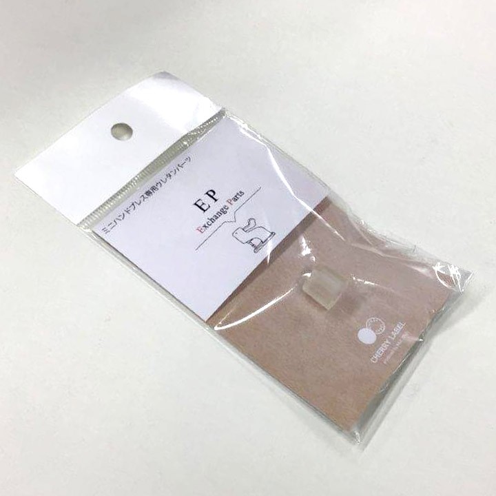 CHERRY LABEL ウレタンパーツ｜チェリーレーベル プラスナップボタン