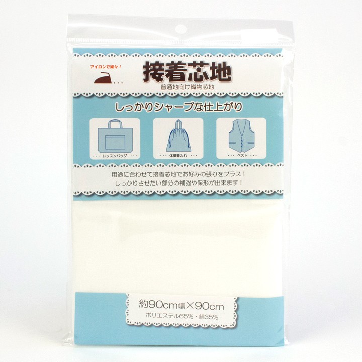 接着芯地 普通地向け織物芯地 約90×90cm｜切売り 切り売り 生地 布 布地 裏地 裏布 接着芯 接着布 アイロン接着 簡単 便利  :0382313:手芸材料の通販シュゲールYahoo!店 - 通販 - Yahoo!ショッピング