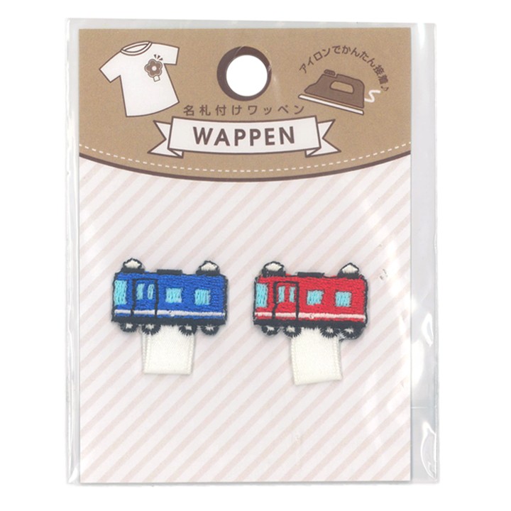 クラフトハートトーカイ 名札付けワッペン 電車 | 名札付け ワッペン