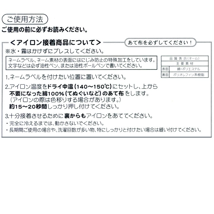 魔進戦隊キラメイジャーまいネーム SHR45