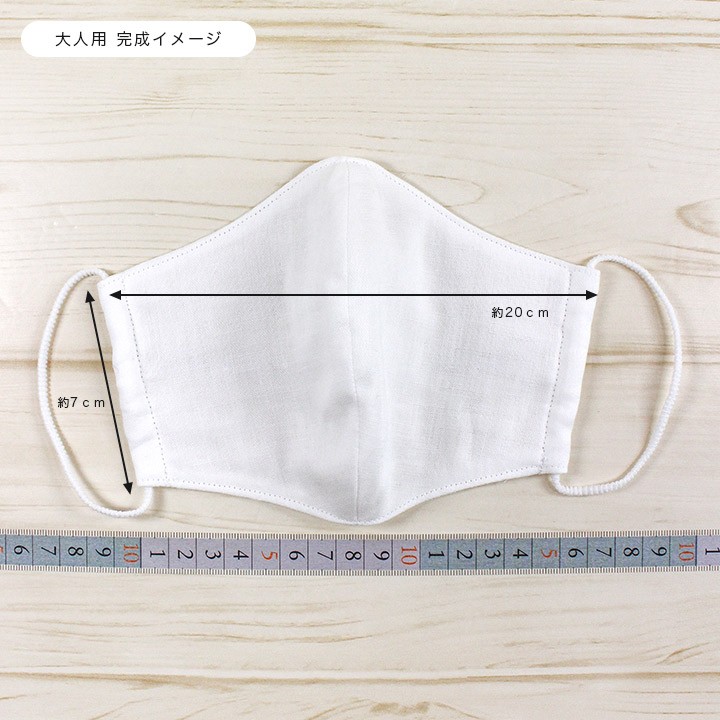 クラフトハートトーカイ 【在庫限り】立体マスク 材料セット 12個分