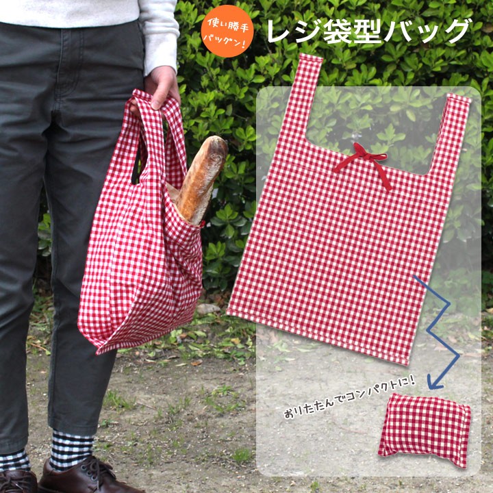 作り図 レジ袋型バッグ｜レシピ パターン かばん 袋物 トーカイ
