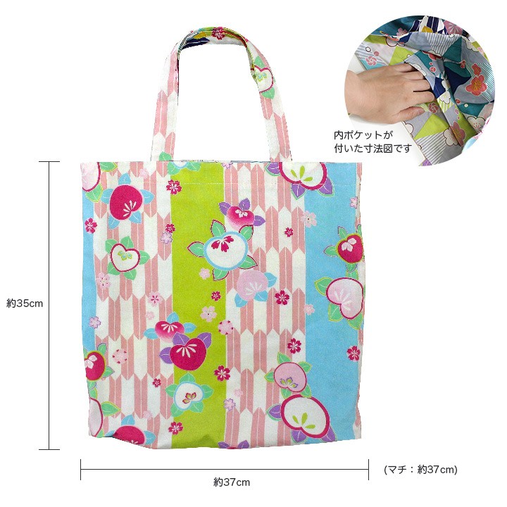 作り図 トートバッグ 50cm 2枚ver レシピ パターン かばん 袋物 トーカイ 0384236 手芸材料の通販シュゲールyahoo 店 通販 Yahoo ショッピング
