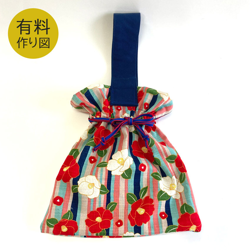 作り図 1本持ち手の巾着バッグ