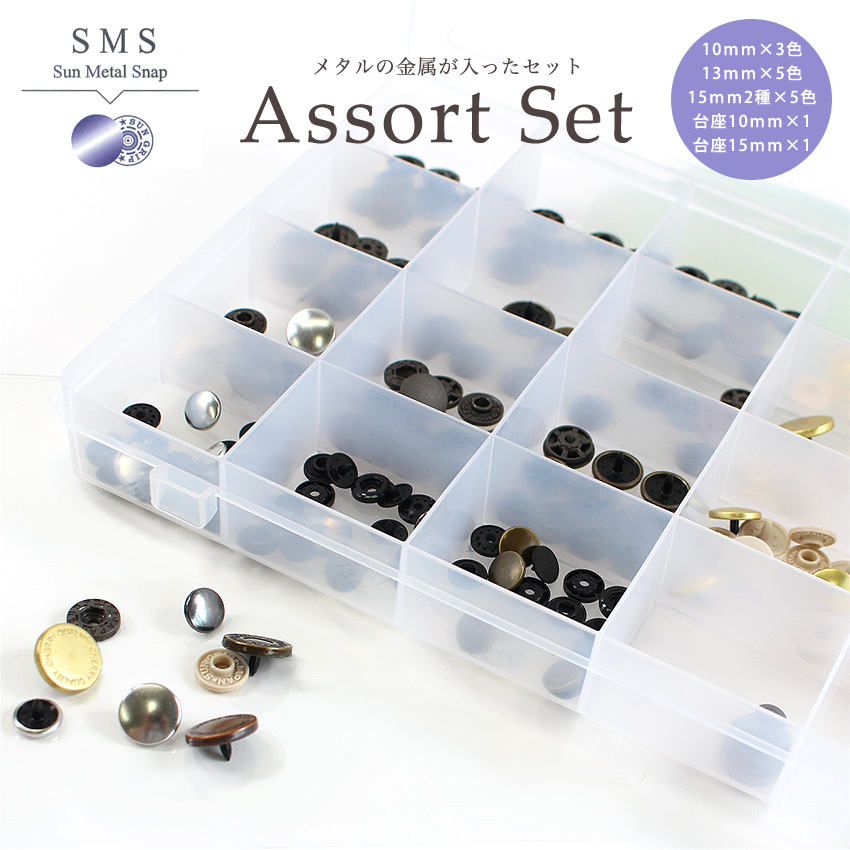 専用　チェリー　日本製 CHERRY LABEL プラスチックスナップ 120組 セット SG 13mm