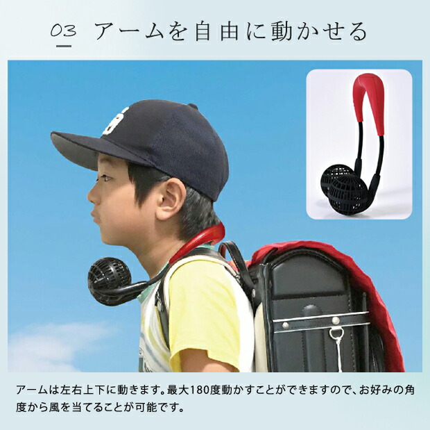 ダブルファン キッズ 扇風機 マスク 首 ポータブル WFAN ハンズフリー 首かけ 小型  軽量 熱中症対策 虫除け 子供 小学生 |  | 05