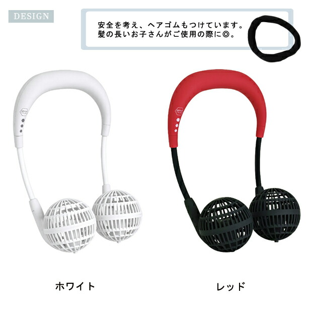 ダブルファン キッズ 扇風機 マスク 首 ポータブル WFAN ハンズフリー 首かけ 小型  軽量 熱中症対策 虫除け 子供 小学生 |  | 08