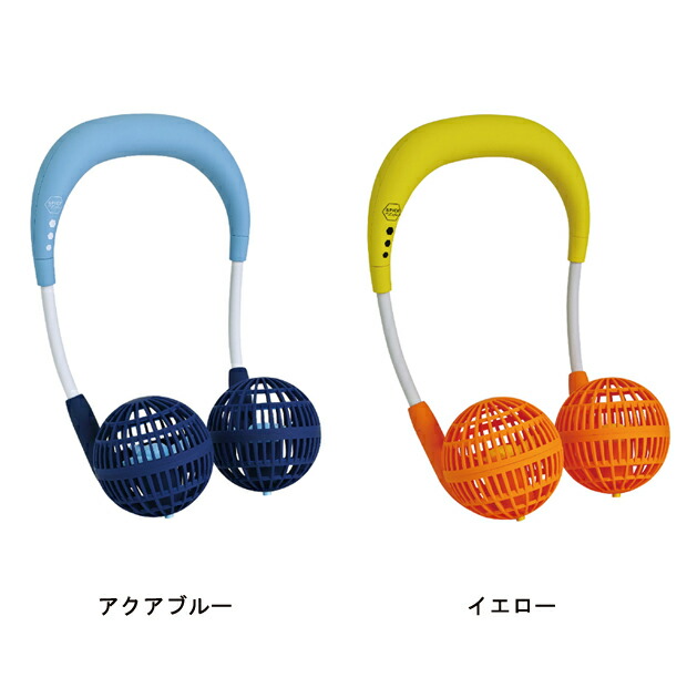 ダブルファン キッズ 扇風機 マスク 首 ポータブル WFAN ハンズフリー 首かけ 小型  軽量 熱中症対策 虫除け 子供 小学生 |  | 10