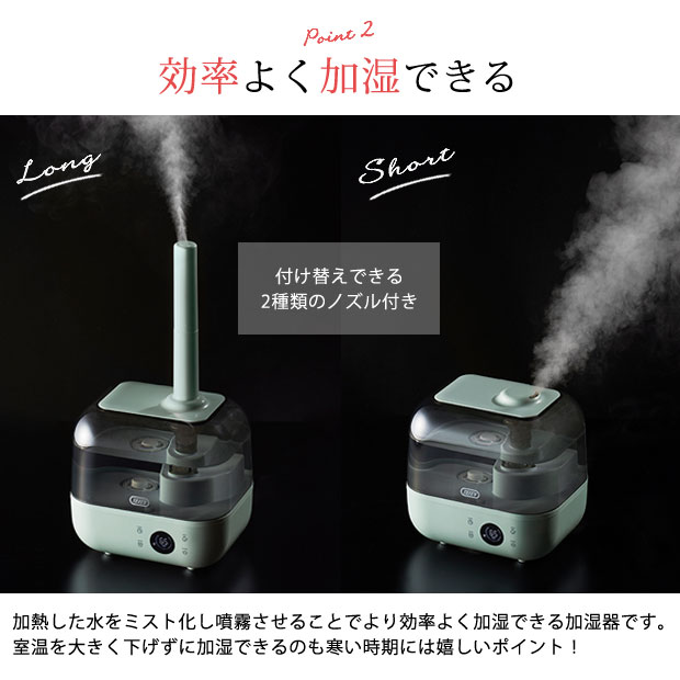 Toffy 抗菌ハイブリッドアロマ加湿器 超音波加湿器 加熱式 アロマ加湿器 上部給水式 2way 卓上 リビング 寝室 大容量 アロマオイル ディフューザー かわいい｜shugale1｜05