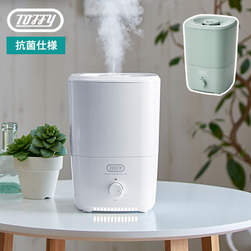 Toffy 抗菌アロマ加湿器1L 超音波加湿器 上部給水式 卓上 リビング 寝室 大容量 アロマ オイル ディフューザー ウォーター かわいい  おしゃれ おうち時間