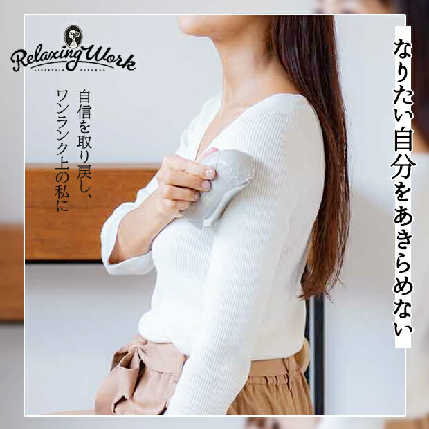 リセ リセットローラー FIT リラクシングワーク マッサージャー