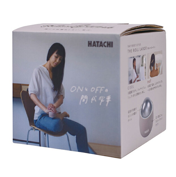 リセ リセットローラー FIT リラクシングワーク マッサージャー