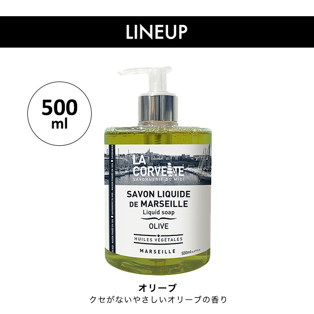 炭酸水 500ml（ボディソープ）の商品一覧｜ボディケア | コスメ、美容