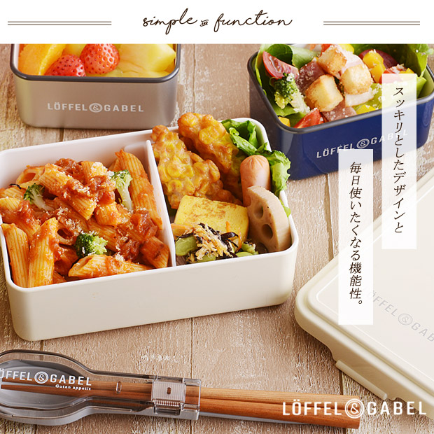 グーテン コンビセット&ハーフケース 箸セット カトラリー スプーン