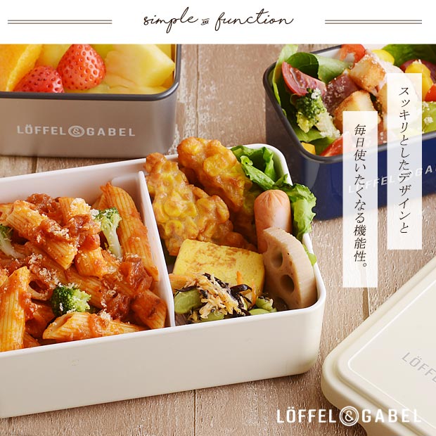 グーテン スクエアランチ1段セット ランチボックス 弁当箱 カトラリー