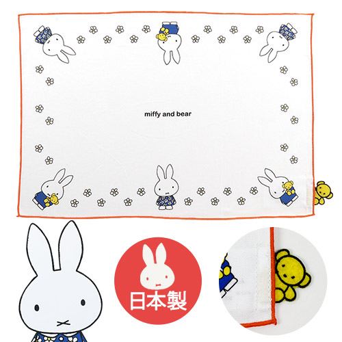 Miffy（ミッフィー） ランチョンマット プレースマット 敷物 布 洗える
