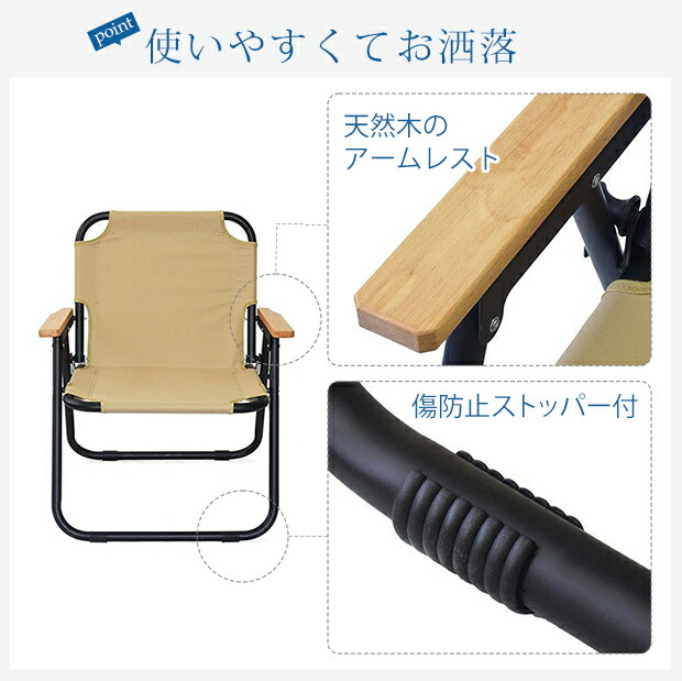bcl フォールディングチェア 1seater アルミニウム 折りたたみ椅子 折りたたみいす アウトドア 背もたれの画像