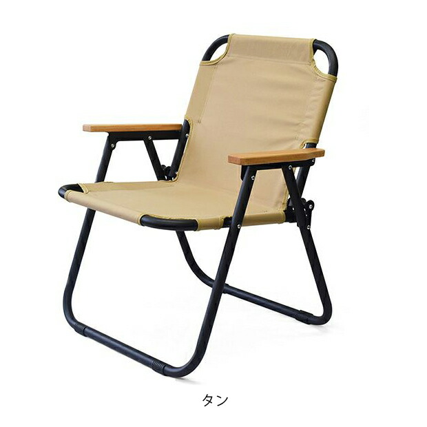 bcl フォールディングチェア 1seater アルミニウム 折りたたみ椅子 折りたたみいす アウトドア 背もたれの画像