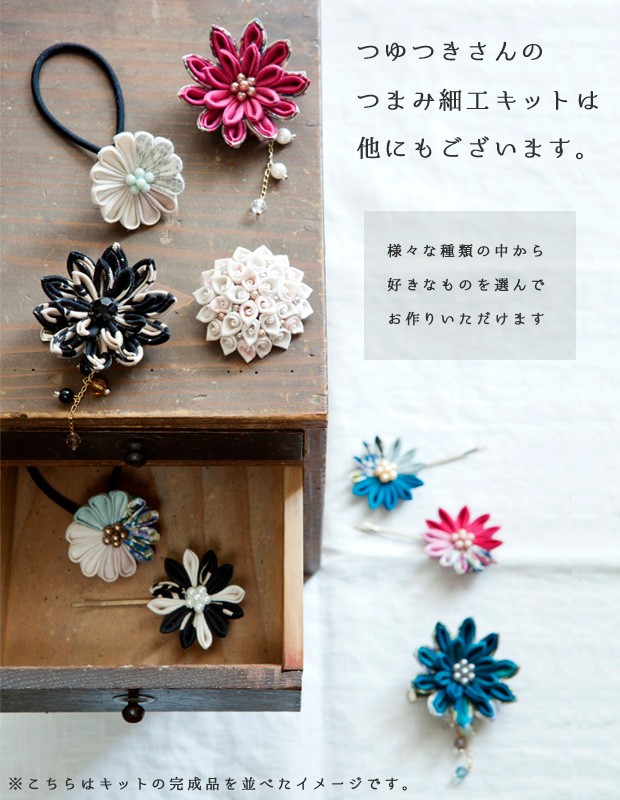 つまみ細工　キット 535698_b.jpg