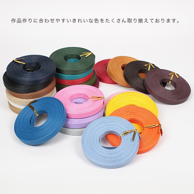 エコクラフト あゆみページ ハマナカ エコクラフト あみんぐテープ 【10m巻】 120 つゆ草