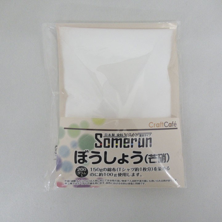 CraftCafe Somerun（ソメルン） ぼうしょう(芒硝) 200g